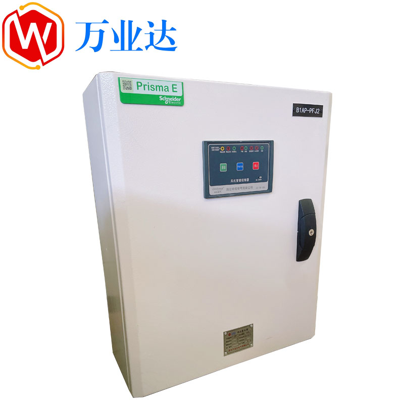 施耐德授權(quán)柜 prisma E